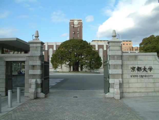 Top 5 Trường Đại Học Hàng Đầu Nhật Bản Thu Hút Du Học Sinh Thế Giới